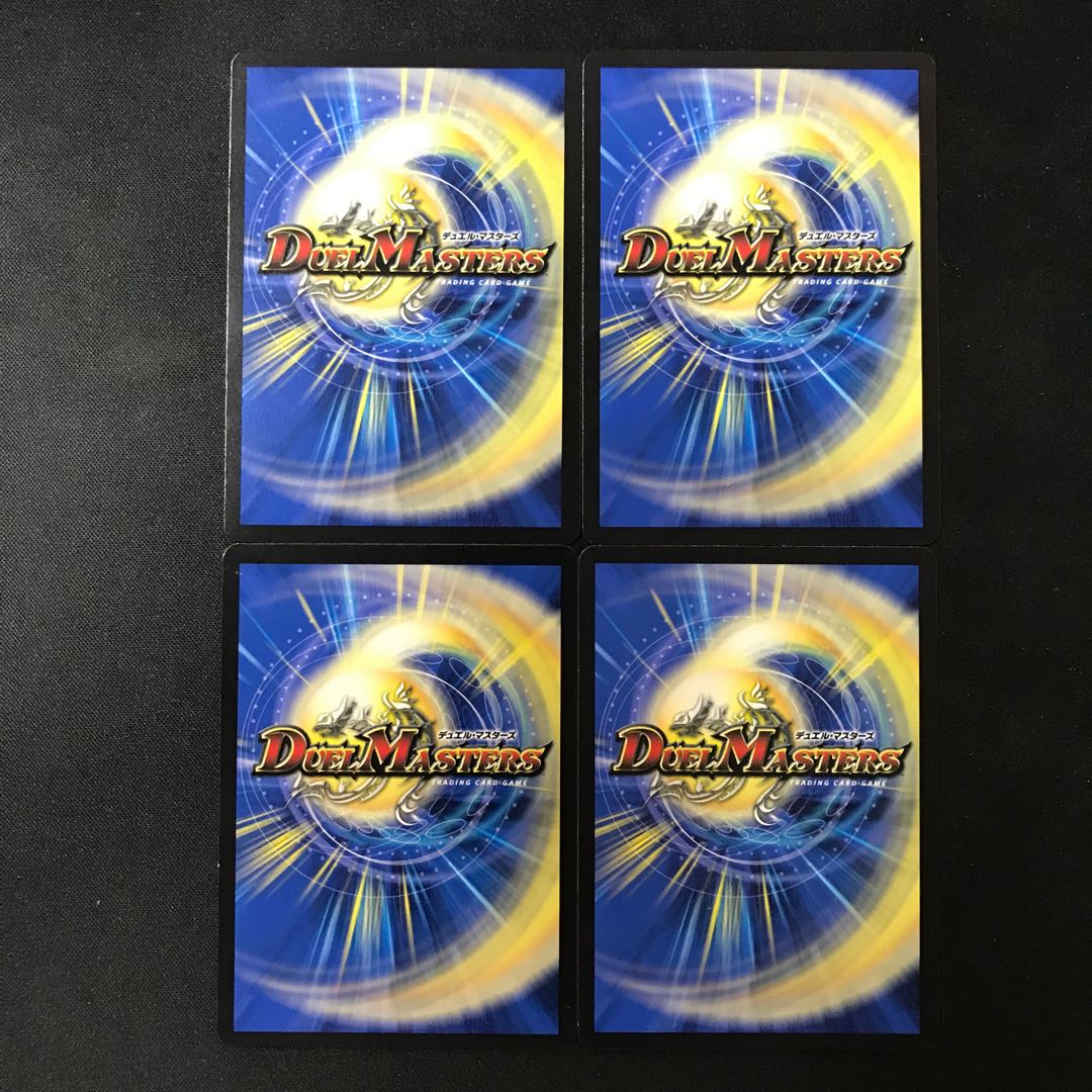 Psychic Hero Time R 38/84