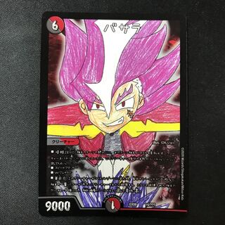 バサラ 14/??? 1枚