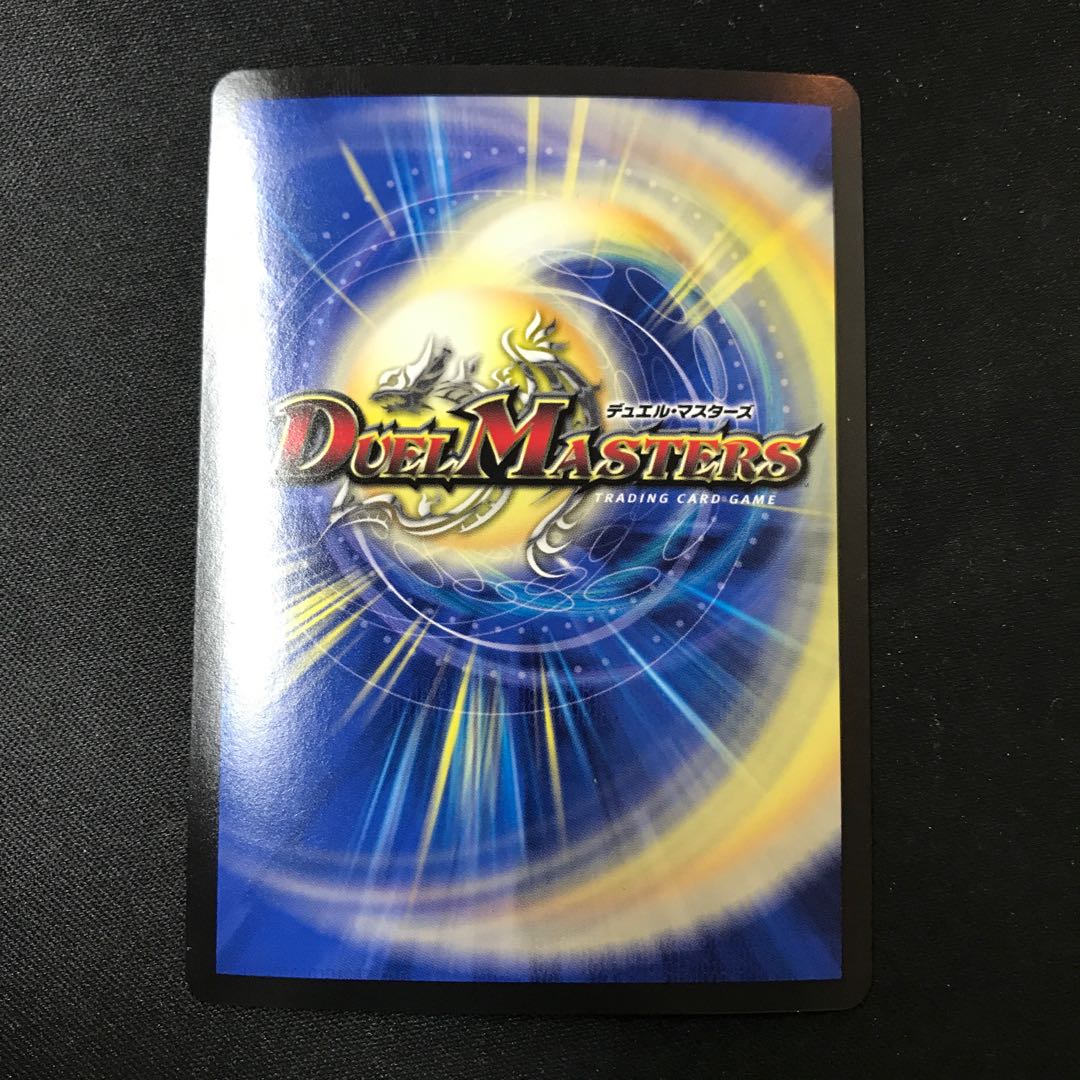 バサラ 14/??? 1枚