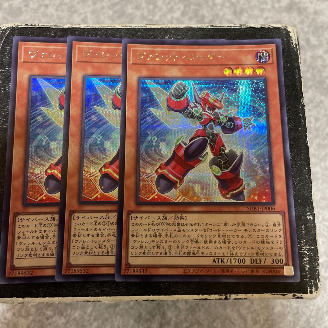 Valet Coder Secret Rare JP006 3 copies