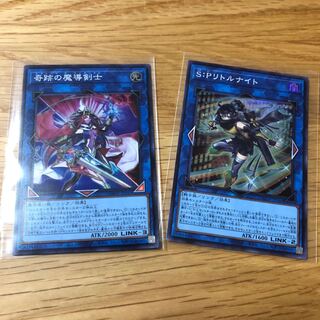 S:Pリトルナイト スーパーレア JP046