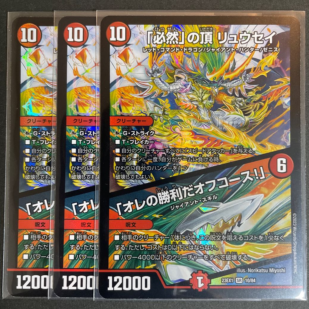 Kl’avia Tune(シークレットレア仕様) SR 3A/20 1枚