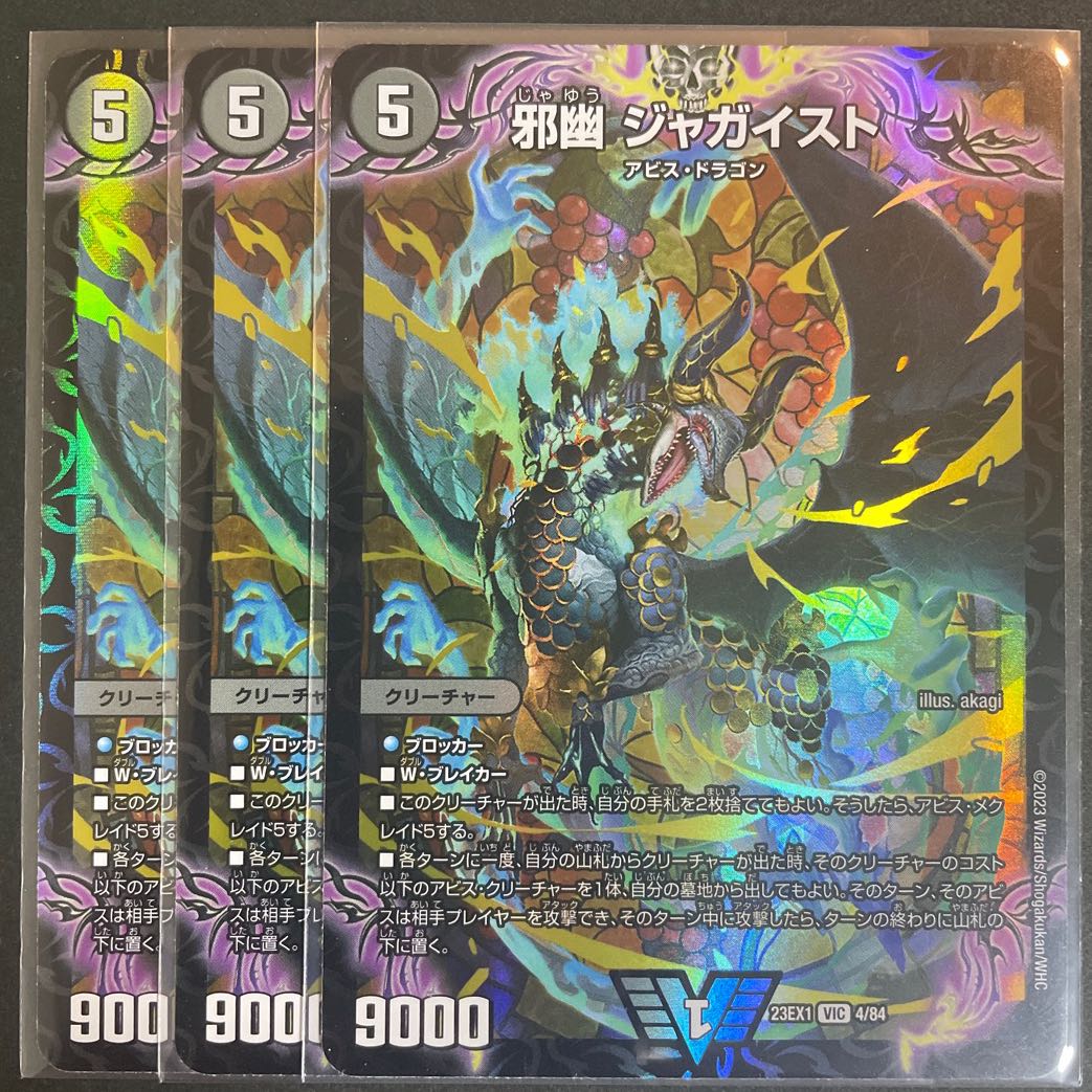 Kl’avia Tune(シークレットレア仕様) SR 3A/20 1枚