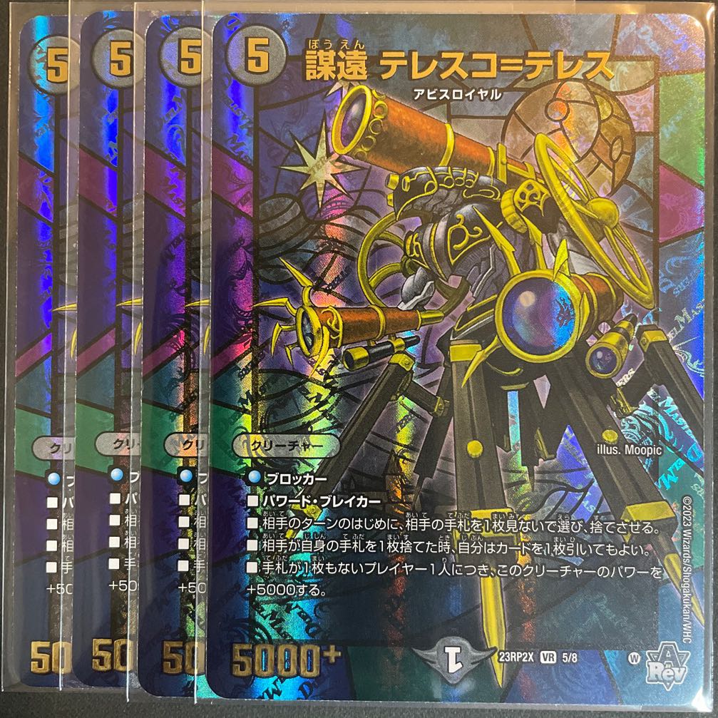 Kl’avia Tune(シークレットレア仕様) SR 3A/20 1枚