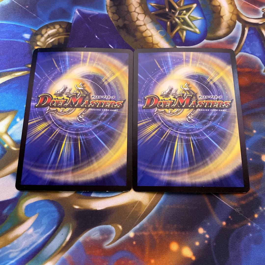 Holy Spirit King Gaga Last Mysterica SR S1/S5 2 copies