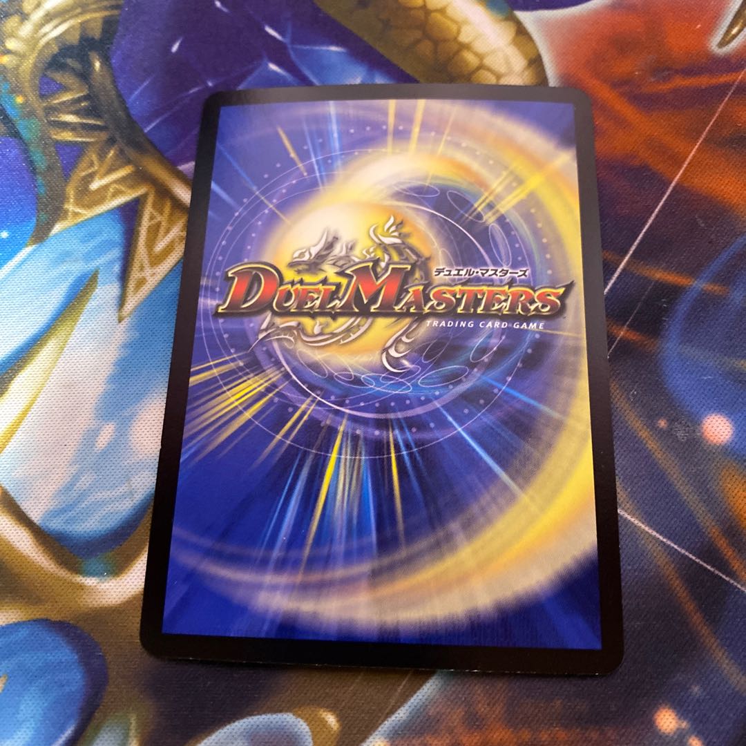 Umi Ryujin Ku Squirrel Do SR S5/S15