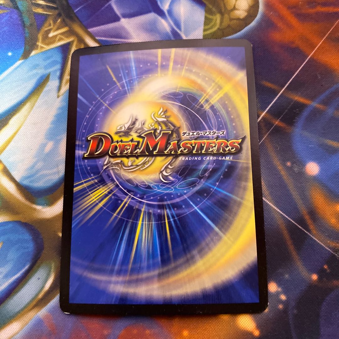 黒神龍ブライゼナーガ SR 12/80 [2004]