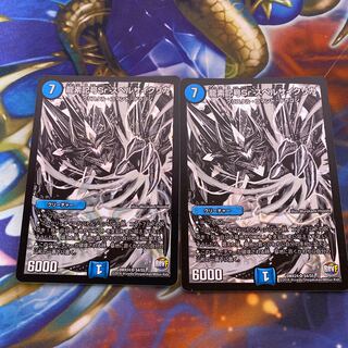 龍素記号Sr スペルサイクリカ SR S4/S5 2枚