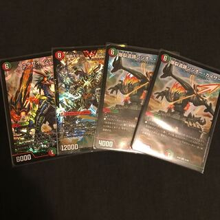 バトガイ銀河、リュウセイジアース、シシオーカイザー