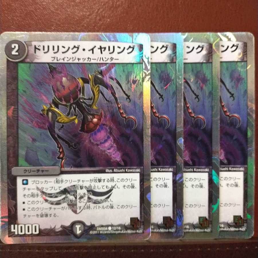 Set Discount Dripping Earrings