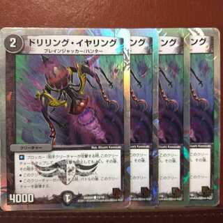 Set Discount Dripping Earrings