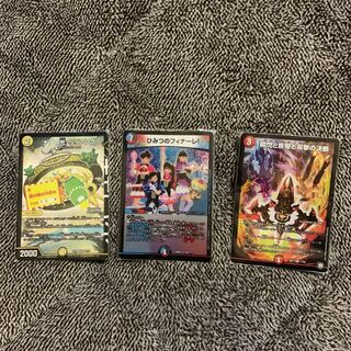 ブラックボックスパック　リリアング　ひみつのフィナーレ　パーフェクトファイア