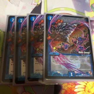 エマージェンシータイフーン プロモ