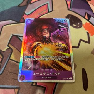 ユースタス・キッド　sr