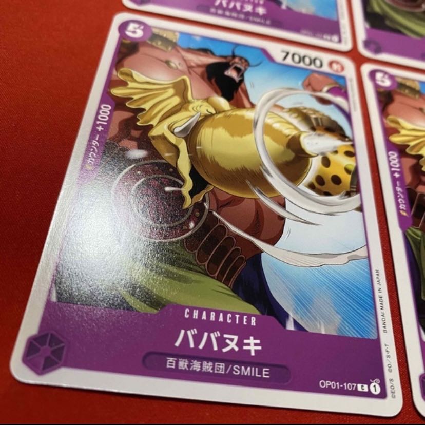 One Piece Card Babanuki C OP01-107 4 Cards Romance Dawn