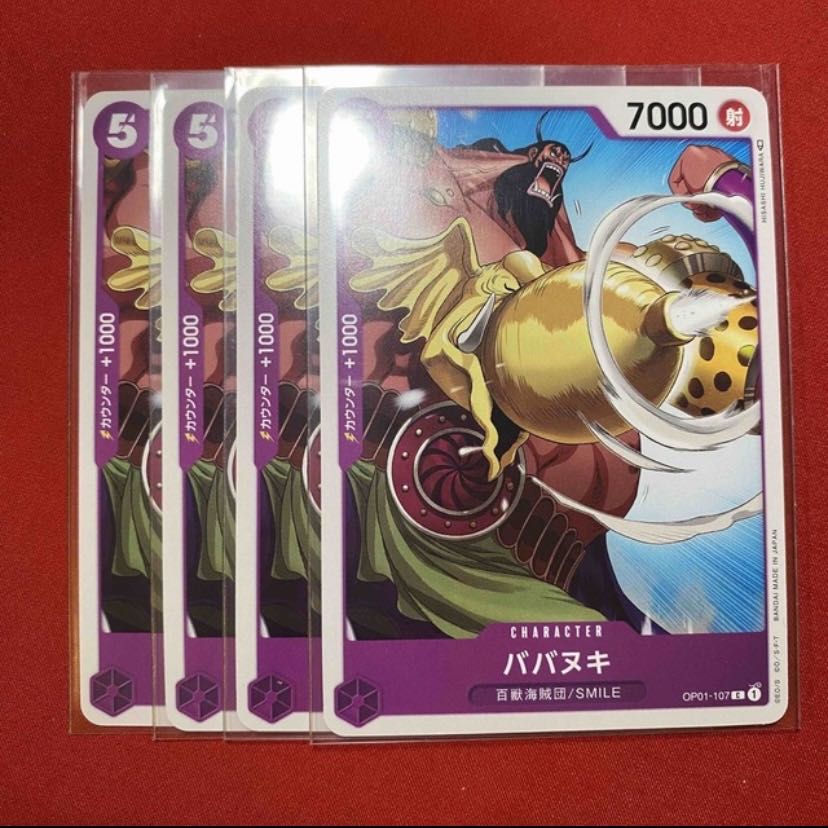 One Piece Card Babanuki C OP01-107 4 Cards Romance Dawn