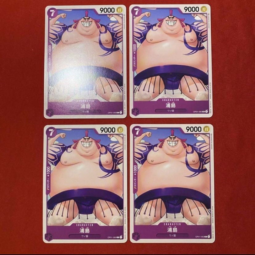 ワンピースカード 浦島 C OP01-092 4枚 ロマンスドーン
