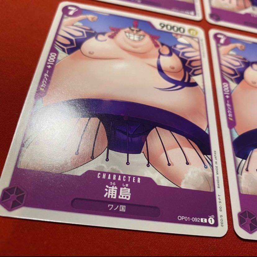 ワンピースカード 浦島 C OP01-092 4枚 ロマンスドーン