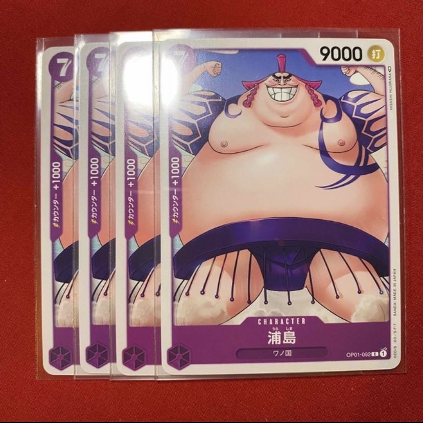 ワンピースカード 浦島 C OP01-092 4枚 ロマンスドーン