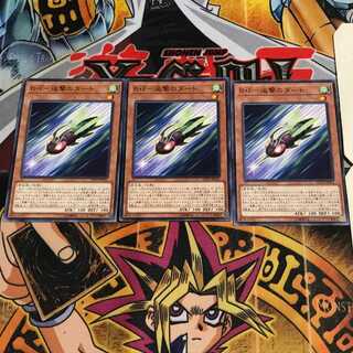 B・F-追撃のダート 5 ノーマル 3枚セット てら