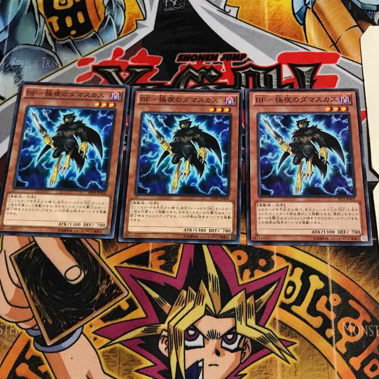 BF-極夜のダマスカス 2 ノーマル 3枚セット てら