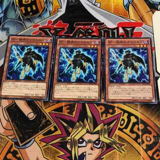 BF-極夜のダマスカス 2 ノーマル 3枚セット てら