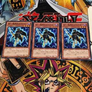 BF-極夜のダマスカス 3 ノーマル 3枚セット てら