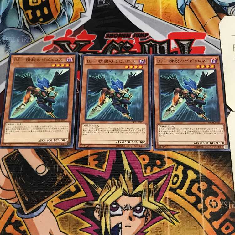 BF-極夜のダマスカス 2 ノーマル 3枚セット てら