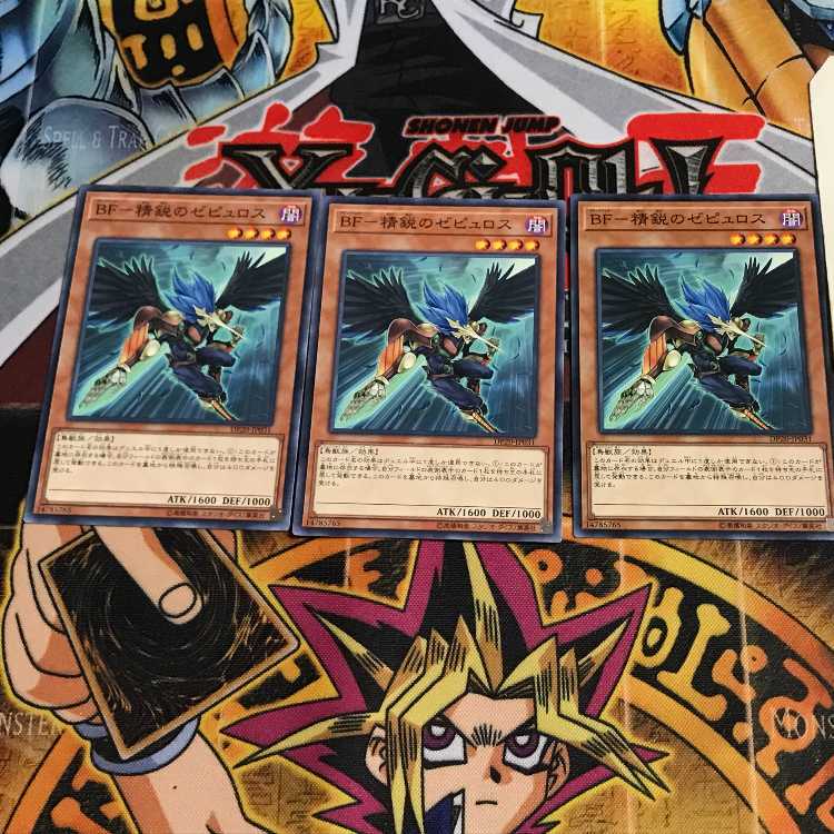 BF-極夜のダマスカス 3 ノーマル 3枚セット てら