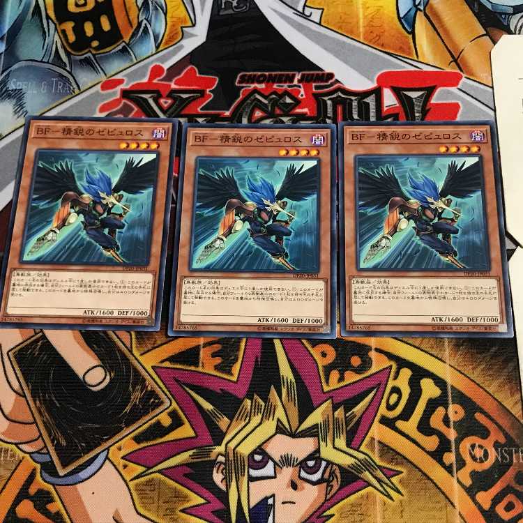 BF-極夜のダマスカス 4 ノーマル 3枚セット てら