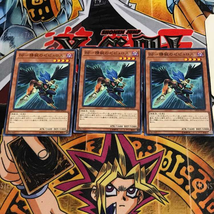 BF-極夜のダマスカス 5 ノーマル 3枚セット てら