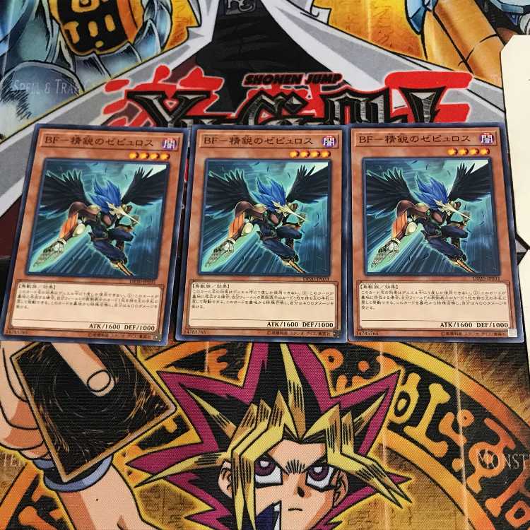 BF-極夜のダマスカス 6 ノーマル 3枚セット てら