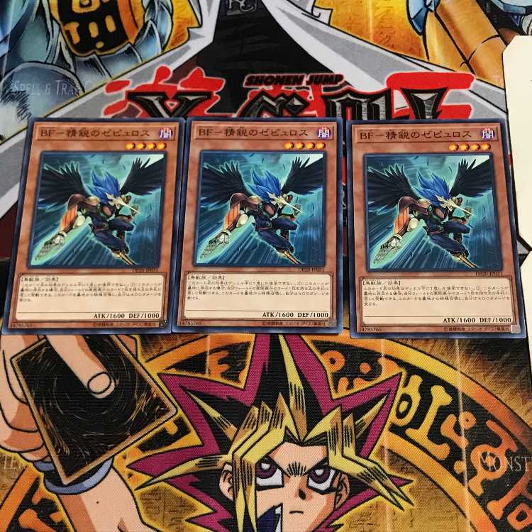 BF-極夜のダマスカス 8 ノーマル 3枚セット てら