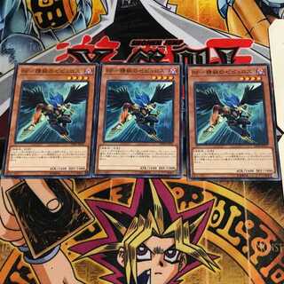 BF-極夜のダマスカス 8 ノーマル 3枚セット てら