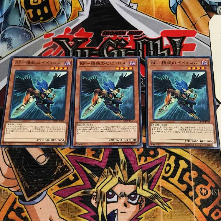 BF-極夜のダマスカス 9 ノーマル 3枚セット てら