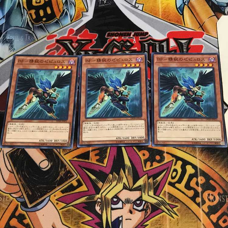 BF-極夜のダマスカス 10 ノーマル 3枚セット てら