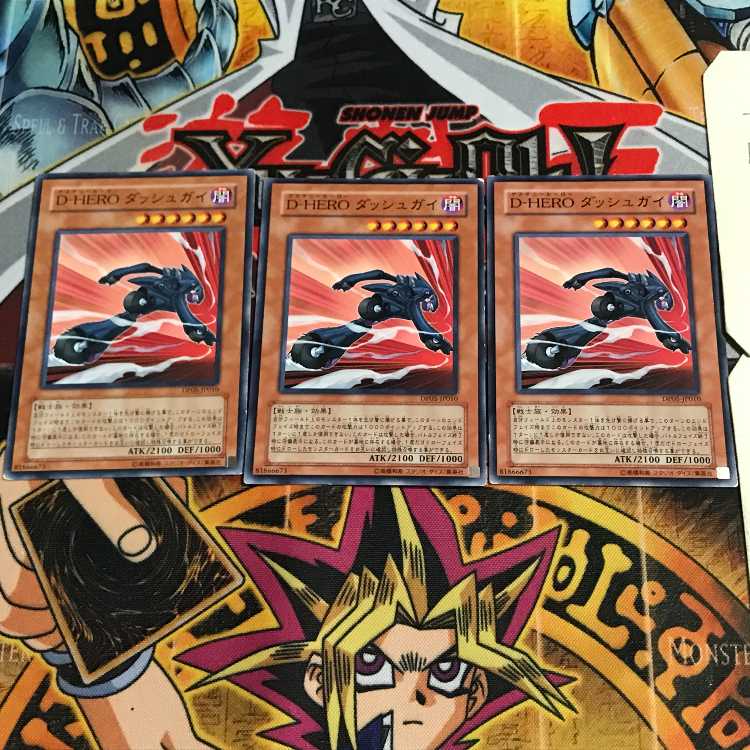 D-HERO ダッシュガイ 3 ノーマル 3枚セット てら