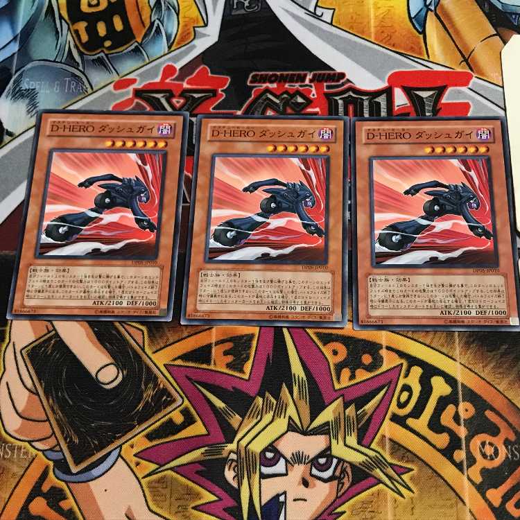D-HERO ダッシュガイ 5 ノーマル 3枚セット てら