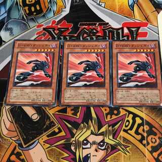D-HERO ダッシュガイ 7 ノーマル 3枚セット てら