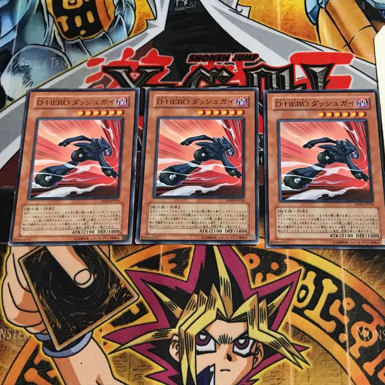 D-HERO ダッシュガイ 9 ノーマル 3枚セット てら