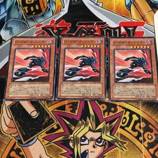 D-HERO ダッシュガイ 9 ノーマル 3枚セット てら
