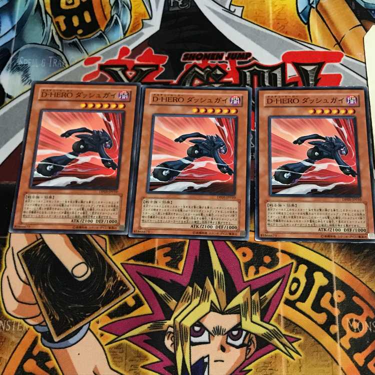 Destiny HERO - Dasher 10 Normal Set of 3 Tera