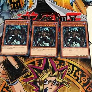 D-HERO ディアボリックガイ 3 ノーマル 3枚セット てら