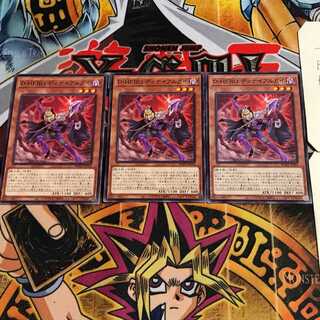 D-HERO ディナイアルガイ 3 ノーマル 3枚セット てら