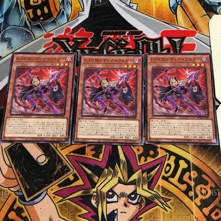 D-HERO ディナイアルガイ 4 ノーマル 3枚セット てら
