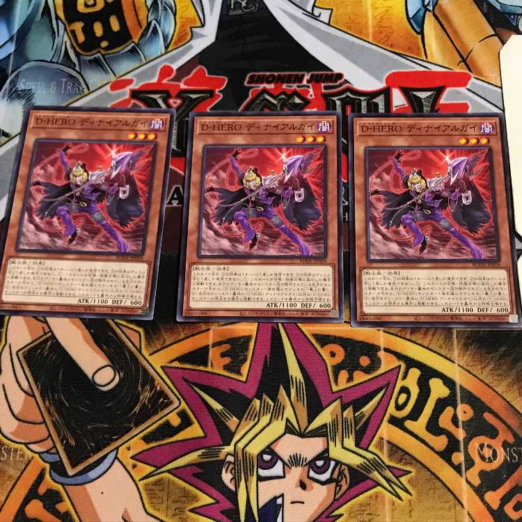 D-HERO ディナイアルガイ 5 ノーマル 3枚セット てら