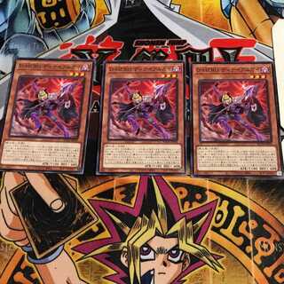 D-HERO ディナイアルガイ 5 ノーマル 3枚セット てら