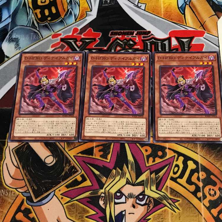 D-HERO ディナイアルガイ 6 ノーマル 3枚セット てら