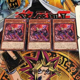 Destiny HERO - Denier 9 Normal Set of 3 Tera