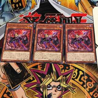 Destiny HERO - Denier 10 Normal Set of 3 Tera